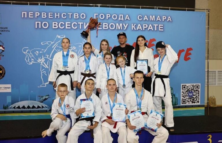 Первенство городского округа Самара по всестилевому каратэ