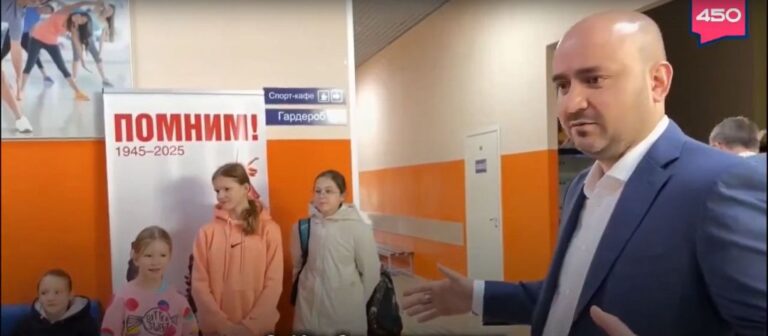 Встреча с губернатором