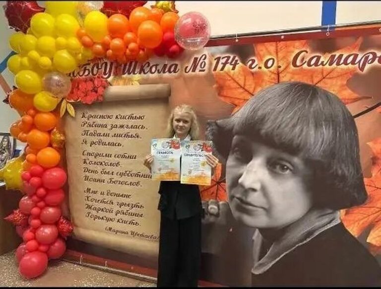 Успехи наших учащихся на «Областных Цветаевских чтениях‑2025»: поздравляем призёров и их наставников!