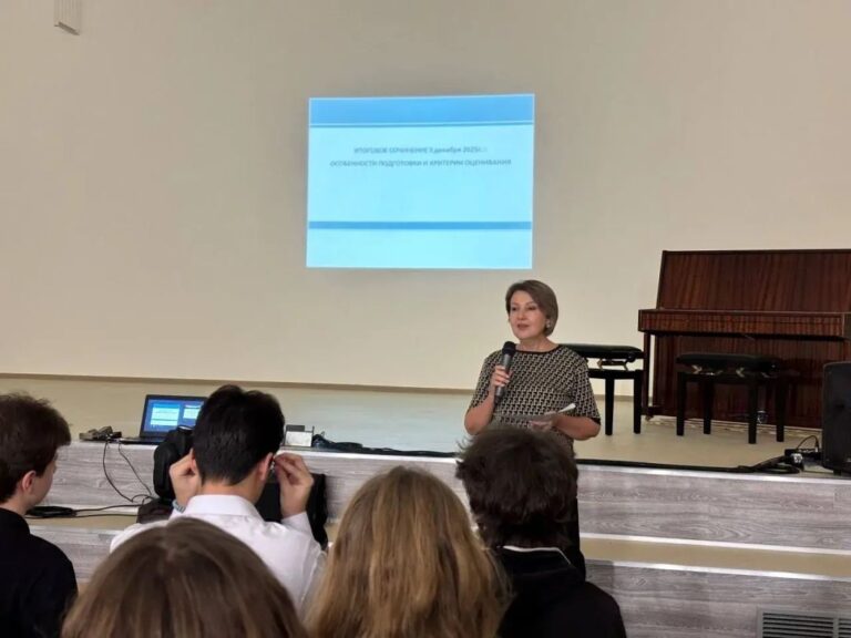 Собрание для 11‑х классов: всё об итоговом сочинении‑2025