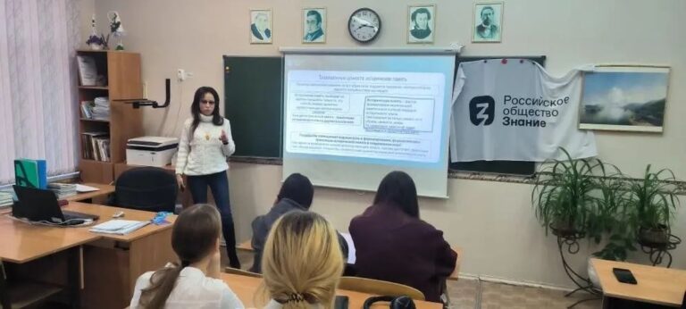 Как отличить правду от вымысла?Лекция для старшеклассников в Лектории РОЗ