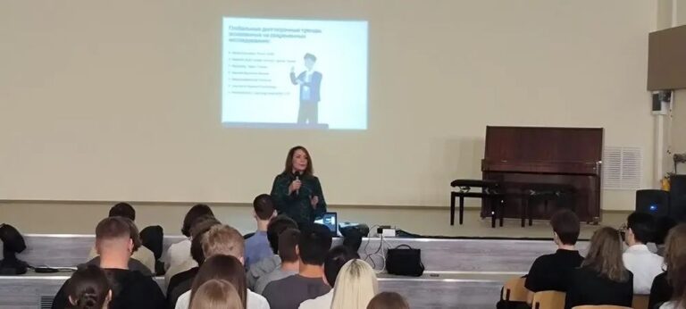 Практико‑ориентированное занятие «Навыки будущего: четыре ключевых тренда для карьерного успеха»